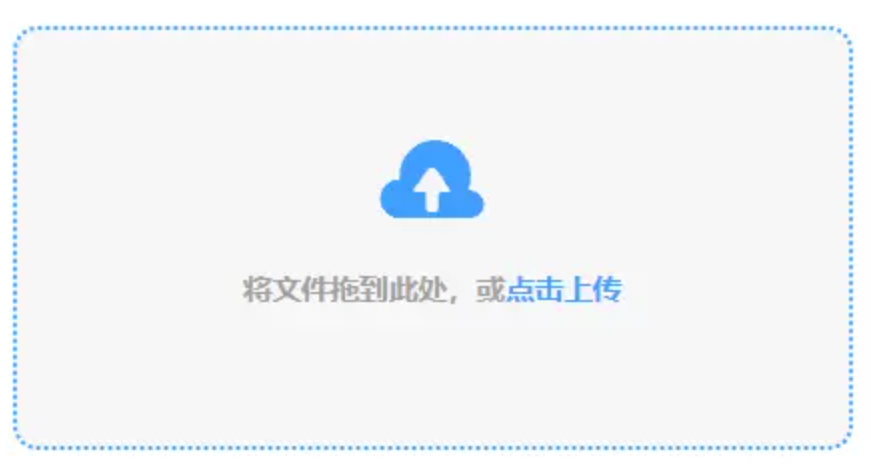 尊龙凯时ag旗舰厅试玩使用讲解 - 添加文件